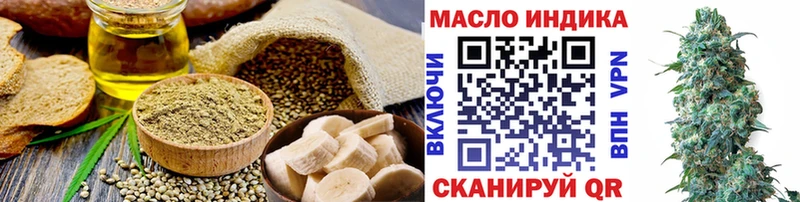Печенье с ТГК марихуана  магазин    Дудинка 