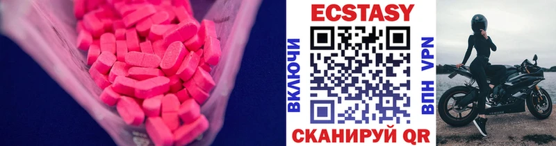 Ecstasy 280мг  Дудинка 