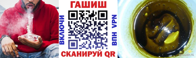 ГАШИШ ice o lator  сколько стоит  Дудинка 