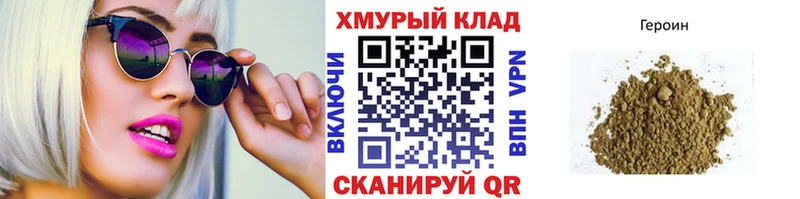 купить наркоту  Дудинка  ГЕРОИН афганец 