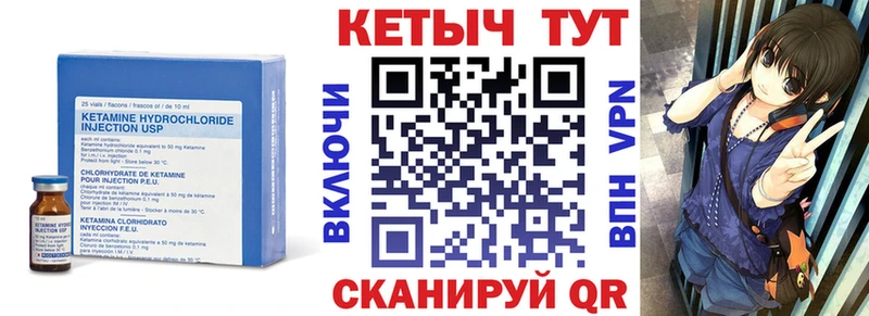 Кетамин ketamine Дудинка