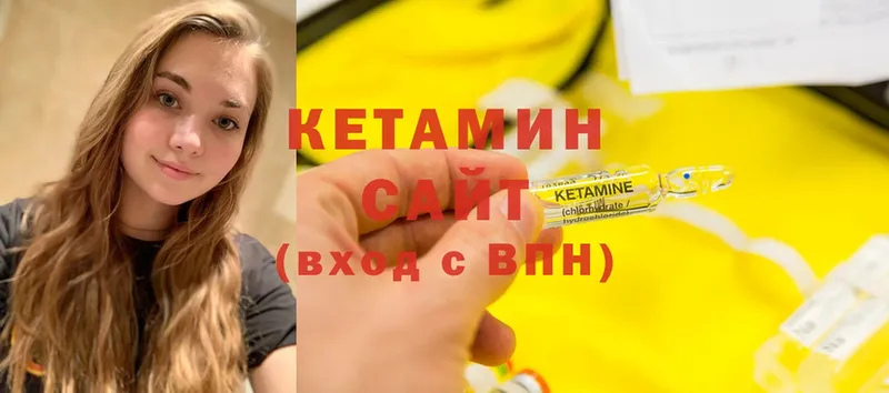 Кетамин VHQ  это состав  Дудинка 