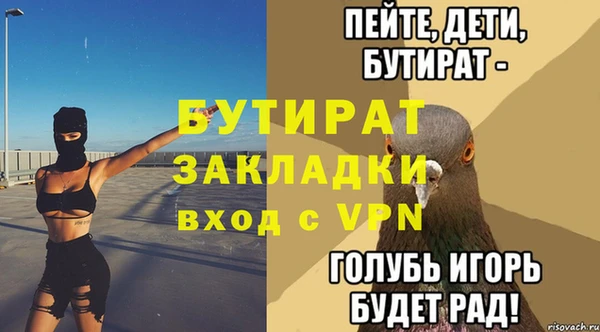 альфа пвп VHQ Долгопрудный