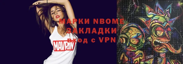 мдма Балашиха