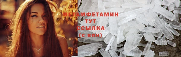 мефедрон Киров