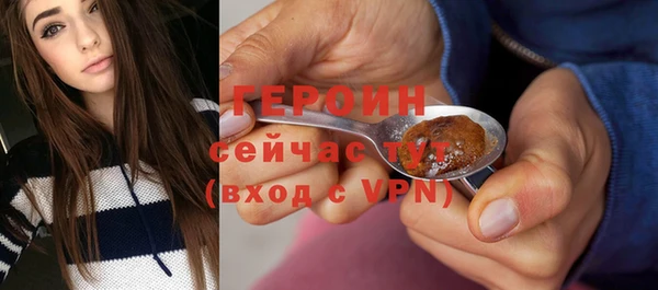 кокаин премиум Балабаново