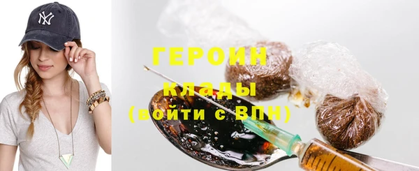 марки nbome Лиски