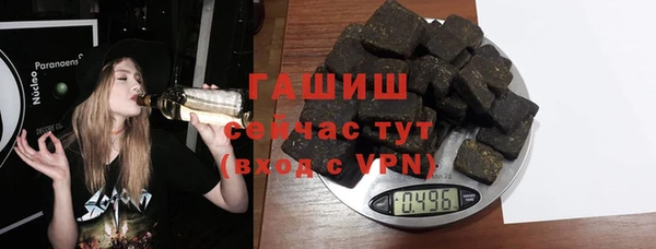 mdpv Волосово