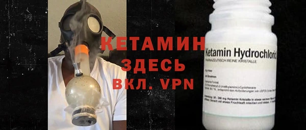 марки nbome Лиски
