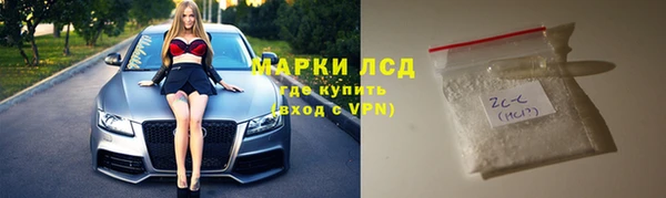 соль ск Липки