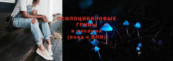 альфа пвп VHQ Новый Уренгой