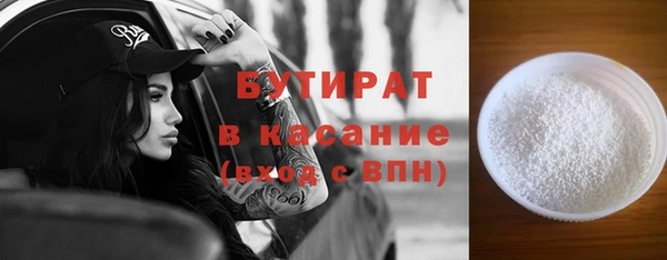 наркотики Баксан