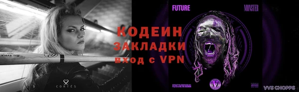альфа пвп VHQ Новый Уренгой