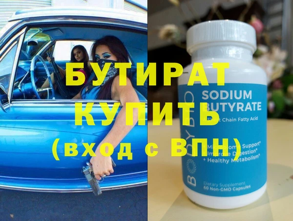 ECSTASY Иноземцево