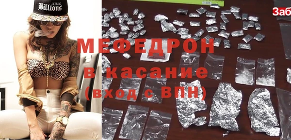 mdpv Волосово