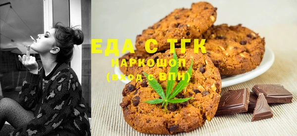 марихуана Балахна