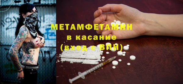марки nbome Лиски