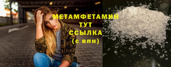 марки nbome Лиски