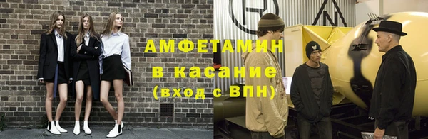 марки nbome Лиски