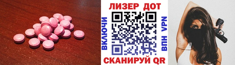 ЛСД экстази кислота  где купить наркоту  Дудинка 