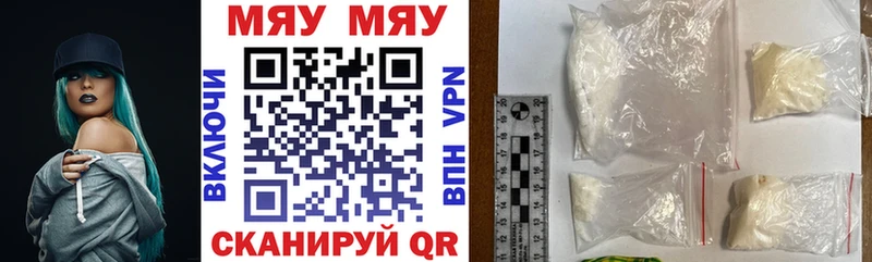 хочу   Дудинка  МЯУ-МЯУ mephedrone 