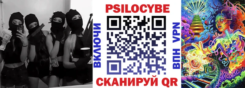 Галлюциногенные грибы мухоморы даркнет сайт Дудинка